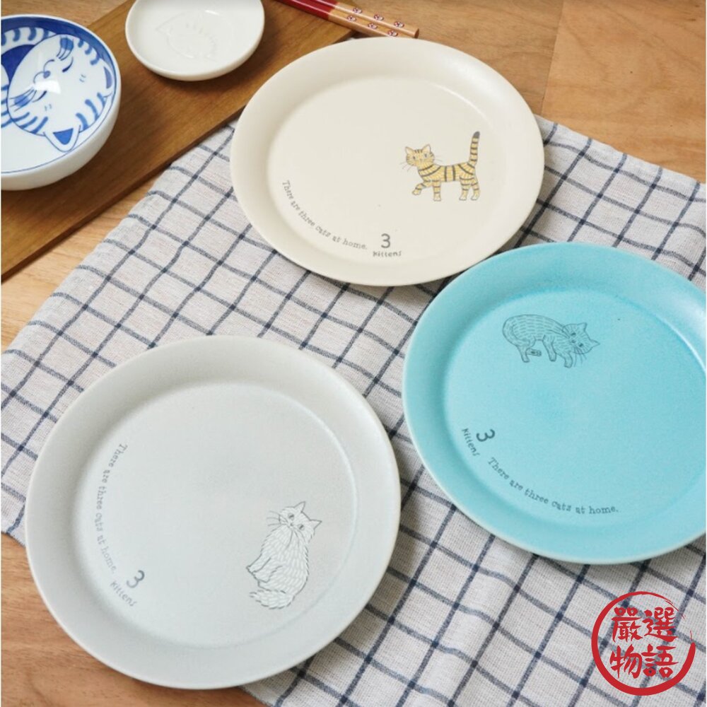 日本製小倉陶器貓咪甜點盤藍色奶油色米灰色|盤碟碟子餐具點心盤盤子水果盤菜盤下午茶