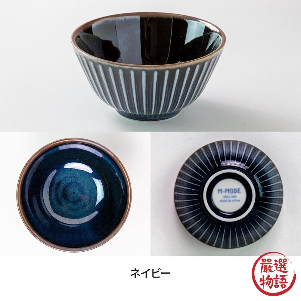 日本製 美濃燒 窯變陶瓷碗12CM 陶瓷碗 茶碗 飯碗 餐桌 日式餐具 湯碗 小碗-圖片-3