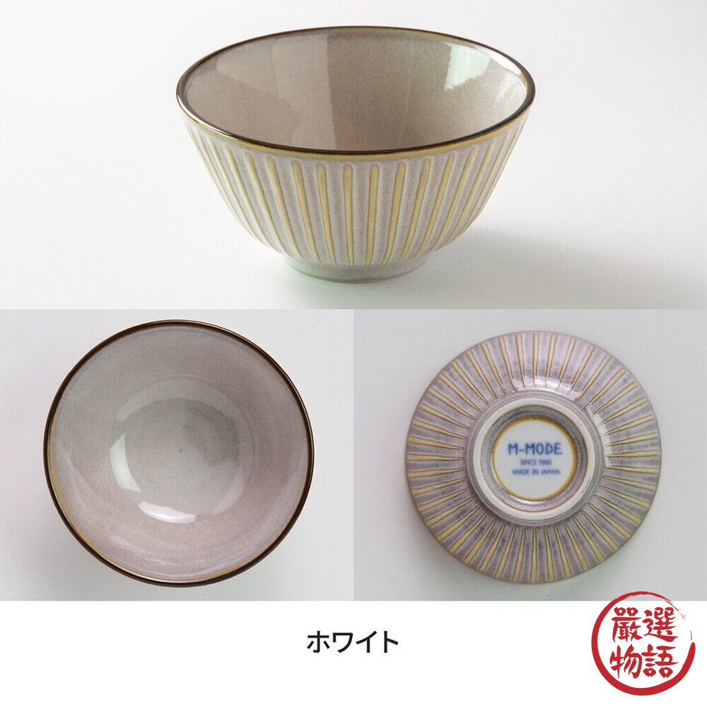 日本製 美濃燒 窯變陶瓷碗12cm | 陶瓷碗 茶碗 飯碗 餐桌 日式餐具 湯碗 小碗-圖片-3