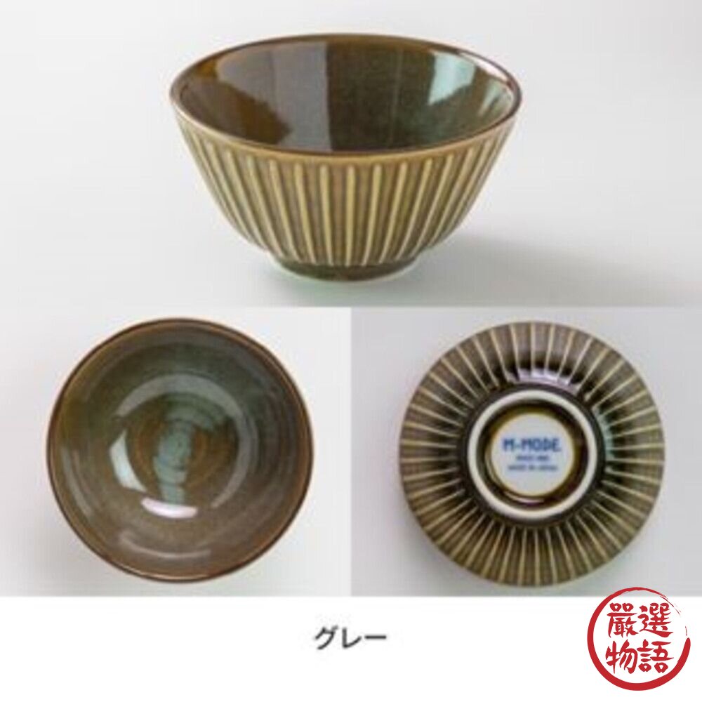 日本製 美濃燒 窯變陶瓷碗12CM 陶瓷碗 茶碗 飯碗 餐桌 日式餐具 湯碗 小碗-圖片-4