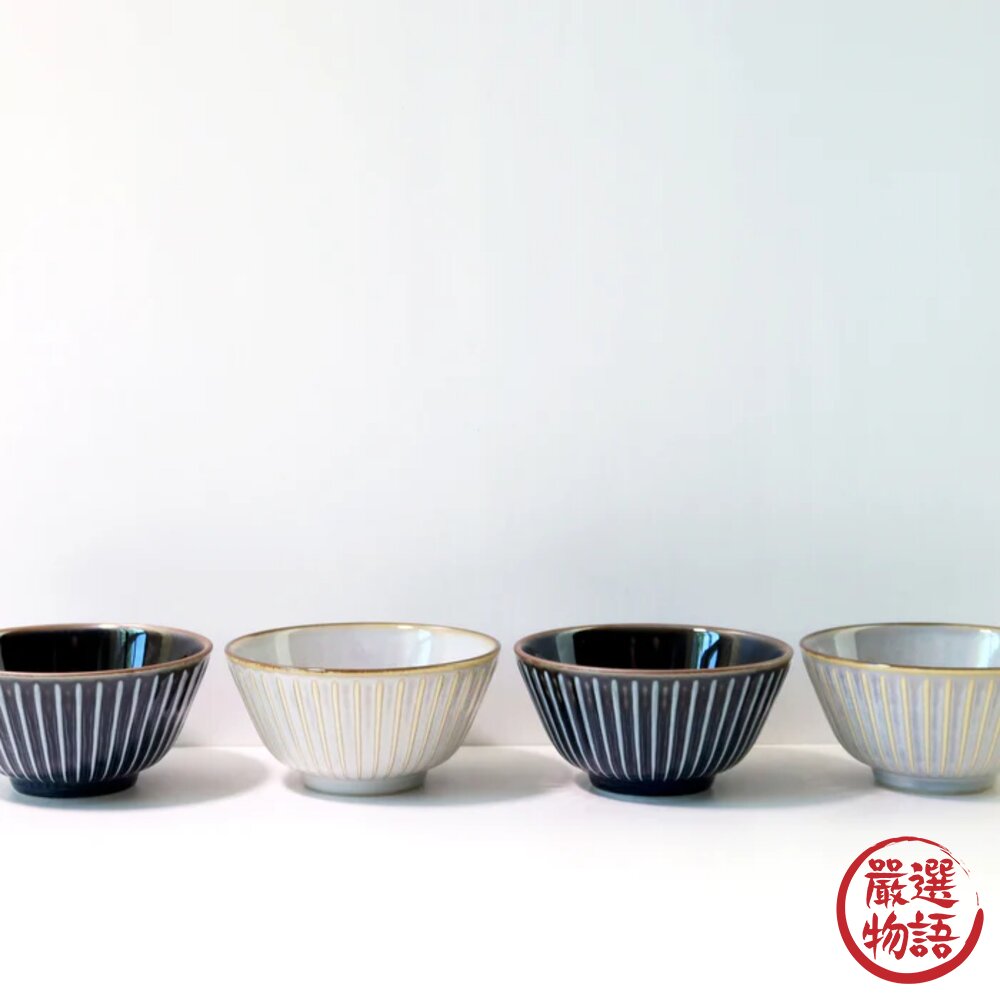日本製美濃燒窯變陶瓷碗12cm|陶瓷碗茶碗飯碗餐桌日式餐具湯碗小碗
