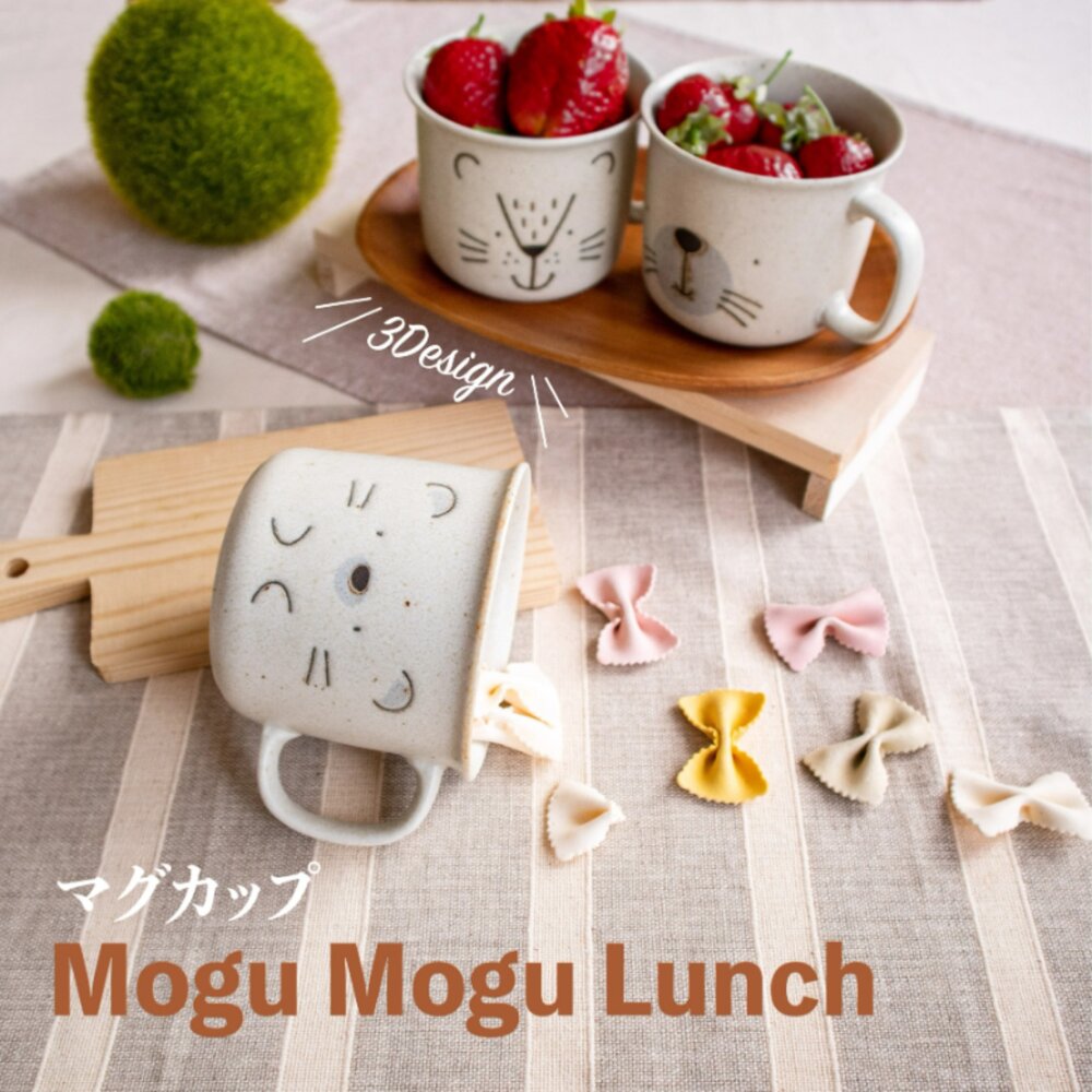 SF-014755-日本製 MOGU MOGU 美濃燒動物馬克杯 刺蝟/獅子/海豹 米色陶瓷杯 馬克杯 早餐杯 下午茶