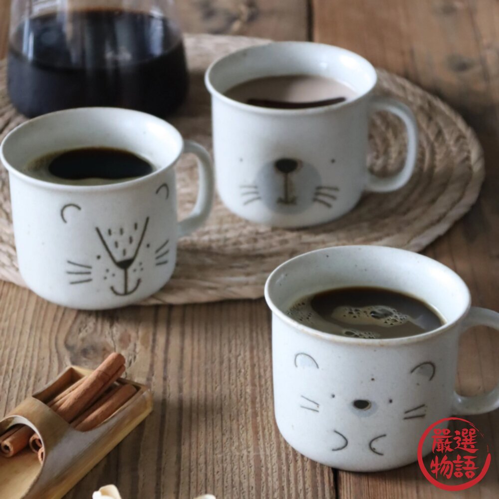 日本製 MOGU MOGU 美濃燒動物馬克杯 刺蝟/獅子/海豹 米色陶瓷杯 馬克杯 早餐杯 下午茶-圖片-1