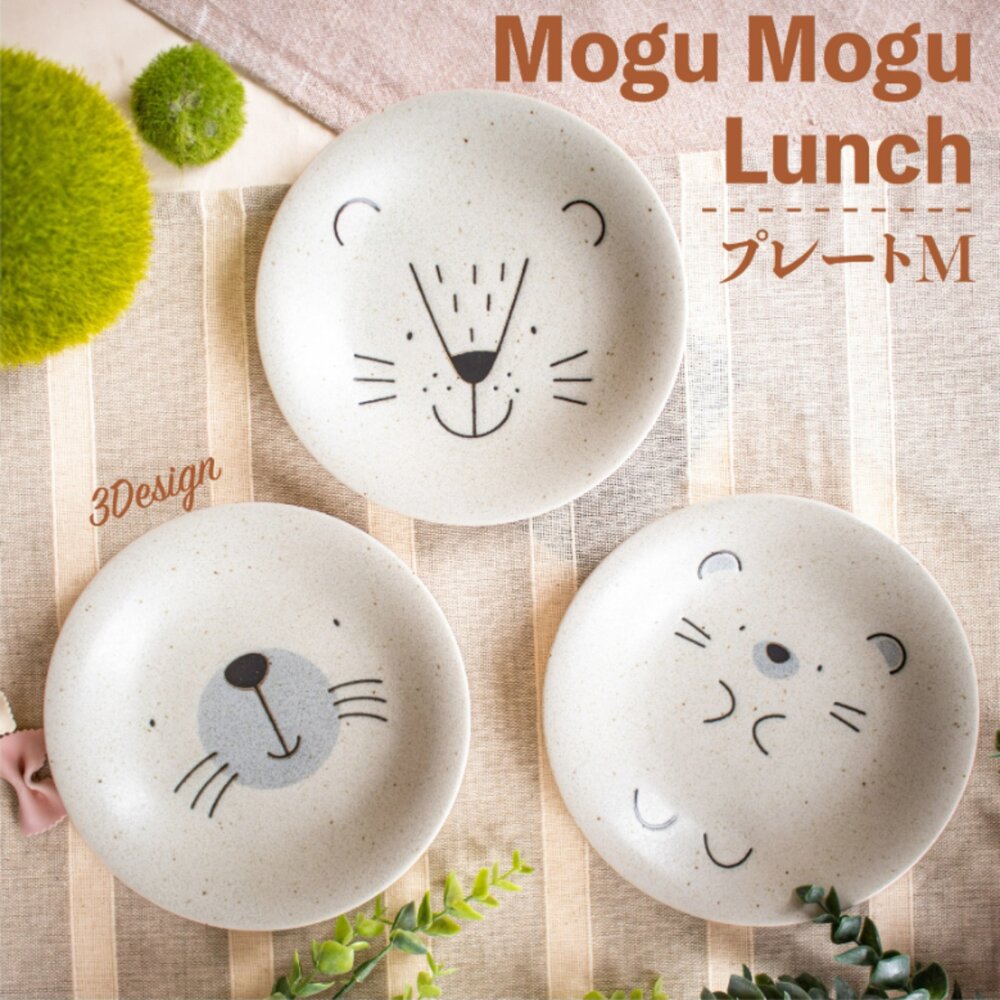 SF-014757-日本製 MOGU MOGU 美濃燒動物餐盤 刺蝟/獅子/海豹 米色陶瓷盤 盤子 甜點盤 盤 下午茶