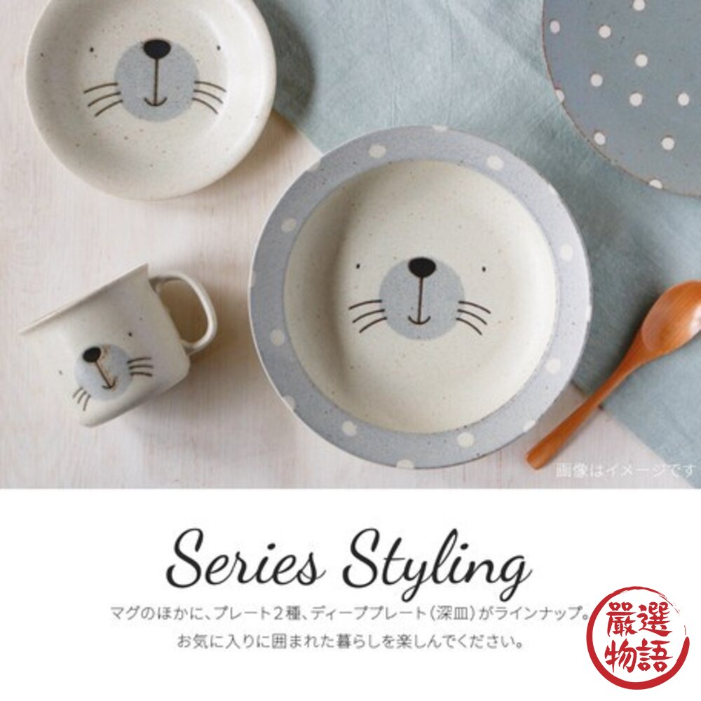 日本製 MOGU MOGU 美濃燒動物餐盤 刺蝟/獅子/海豹 米色陶瓷盤 盤子 甜點盤 盤 下午茶-圖片-7