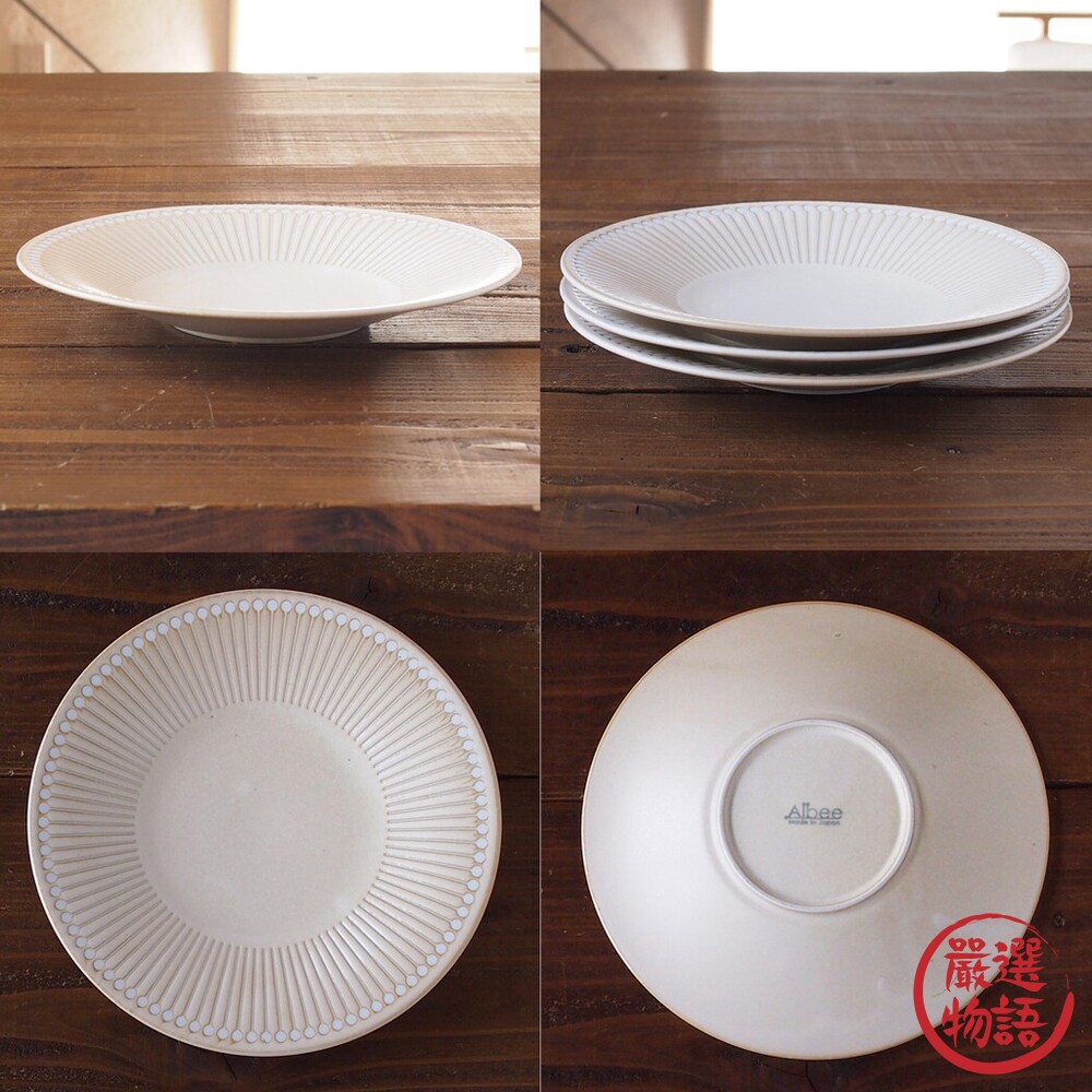 日本製 美濃燒 Albee 22cm 盤子 輕量 淺盤 潑水十草 沙拉盤 線條設計 料理 日式 簡約-圖片-7
