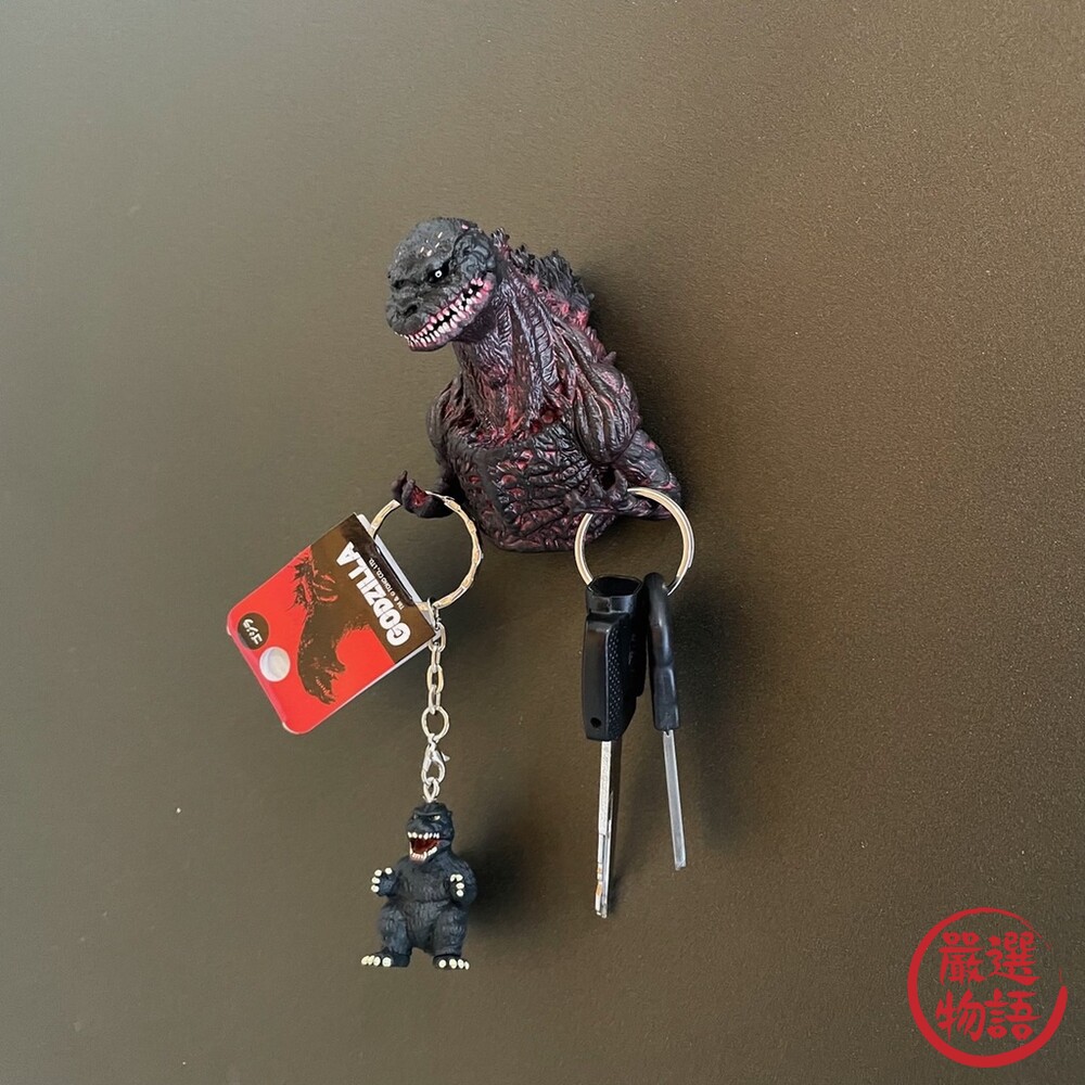 正版 Godzilla 哥吉拉背鰭磁鐵鑰匙掛勾 鑰匙圈 強力磁鐵 掛勾 鑰匙 基多拉 黑多拉-圖片-1