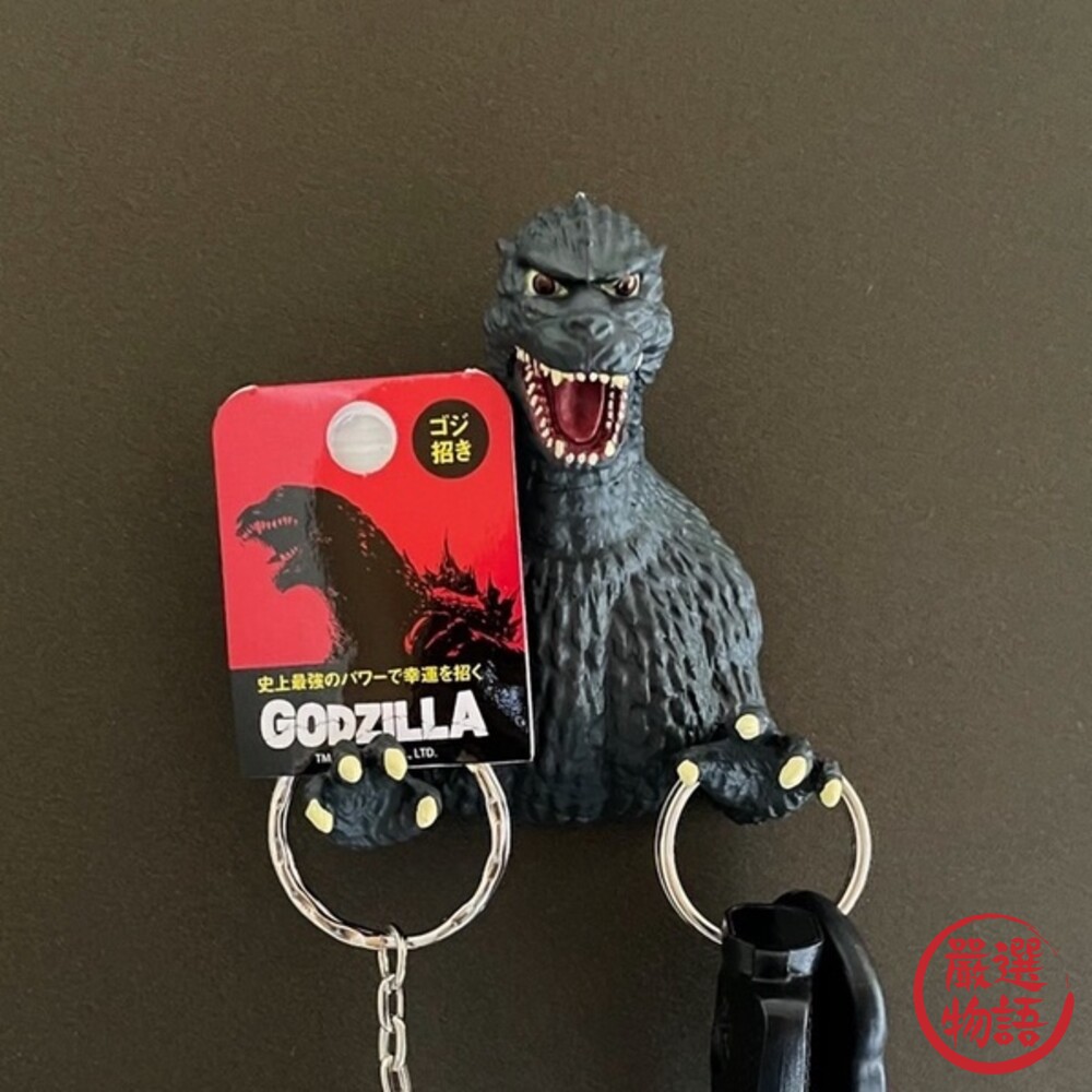 正版Godzilla哥吉拉磁鐵掛勾 鑰匙圈 強力磁鐵 掛勾 鑰匙 千禧 基多拉 黑多拉 封面照片