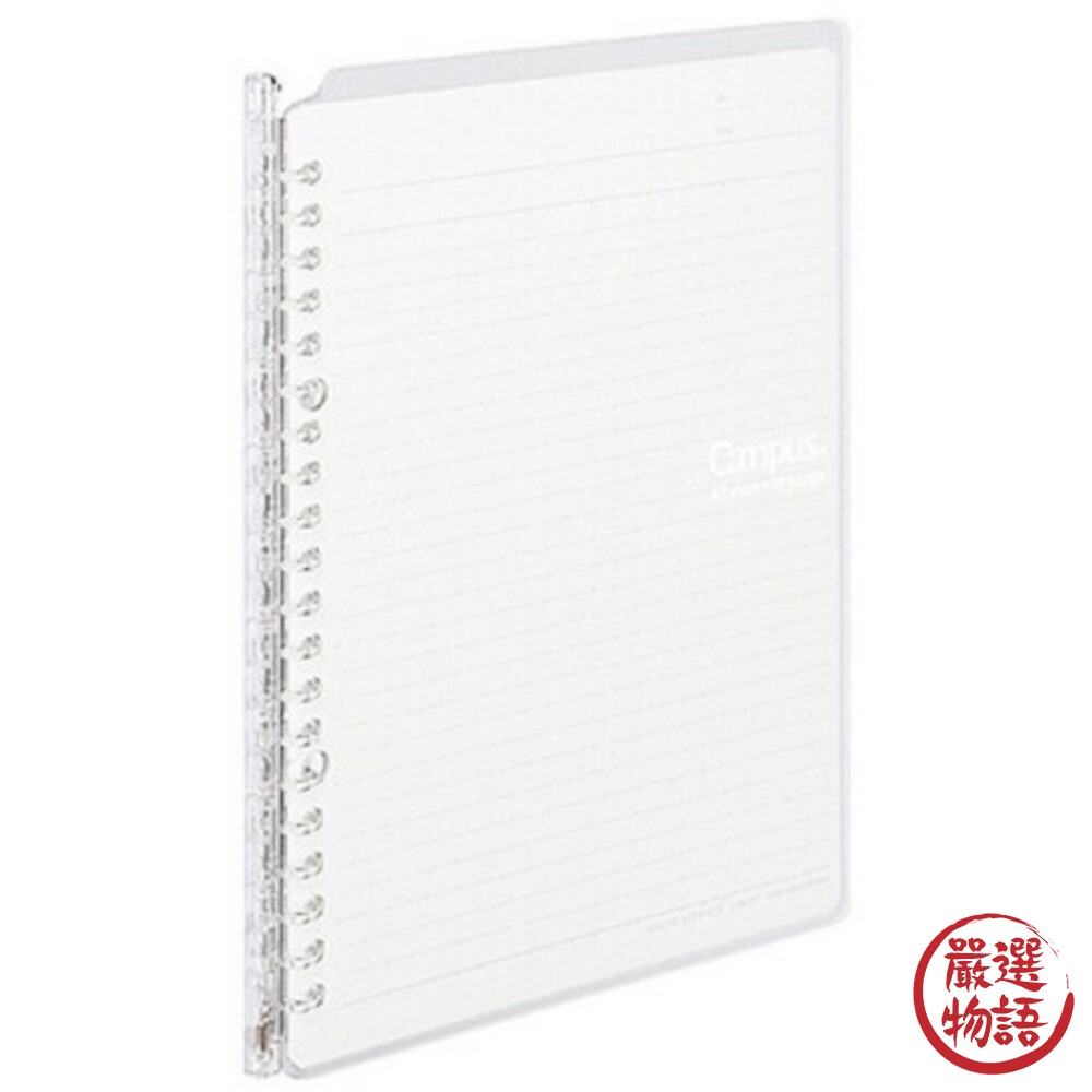 日本製 KOKUYO Campus B5活頁夾筆記本 20孔 超薄360度設計 筆記本 文具-圖片-2