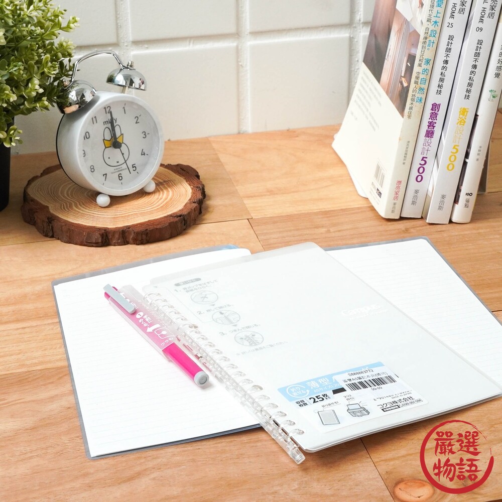 日本製 KOKUYO Campus B5活頁夾筆記本 20孔 超薄360度設計 筆記本 文具-圖片-3