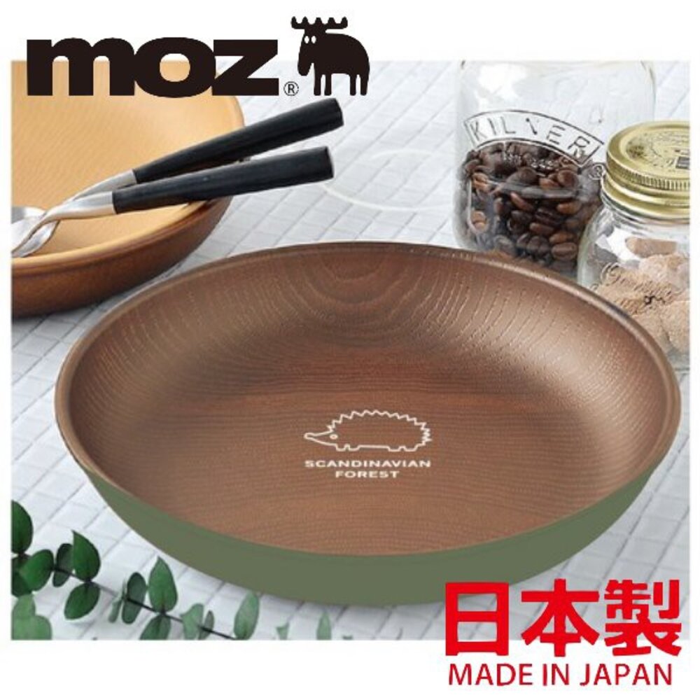 SF-014795-日本製Moz瑞典麋鹿 刺蝟圖案圓盤 SCANDINAVIAN FOREST 餐盤 菜盤 露營烤肉盤