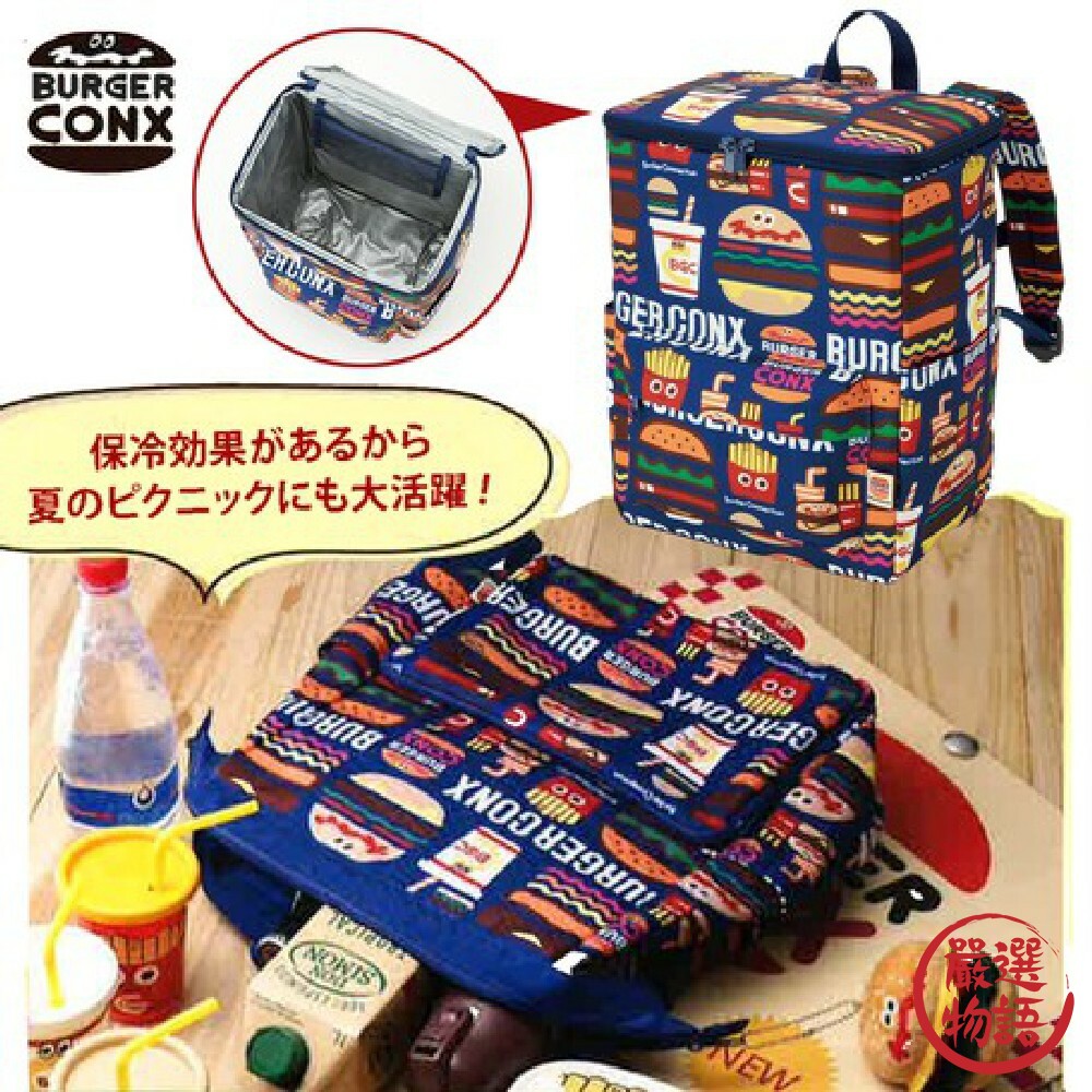 保溫袋 BURGER CONX 後背包式保冷 大容量易收納環保購物袋-圖片-8