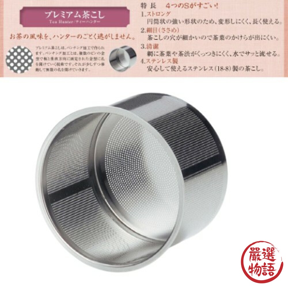 日本製常華燒茶壺 日本茶具 茶壺 泡茶組 日本陶器 常華燒 茶杯 泡茶用具 手拉胚 抹茶壺 茶葉-圖片-6