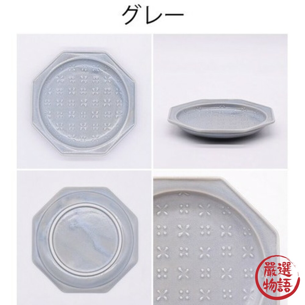 日本製美濃燒甜點盤 小花浮雕八角盤12.6cm ins風 餅乾盤 蛋糕盤 小碟子 廚房餐具 質感餐具-圖片-4