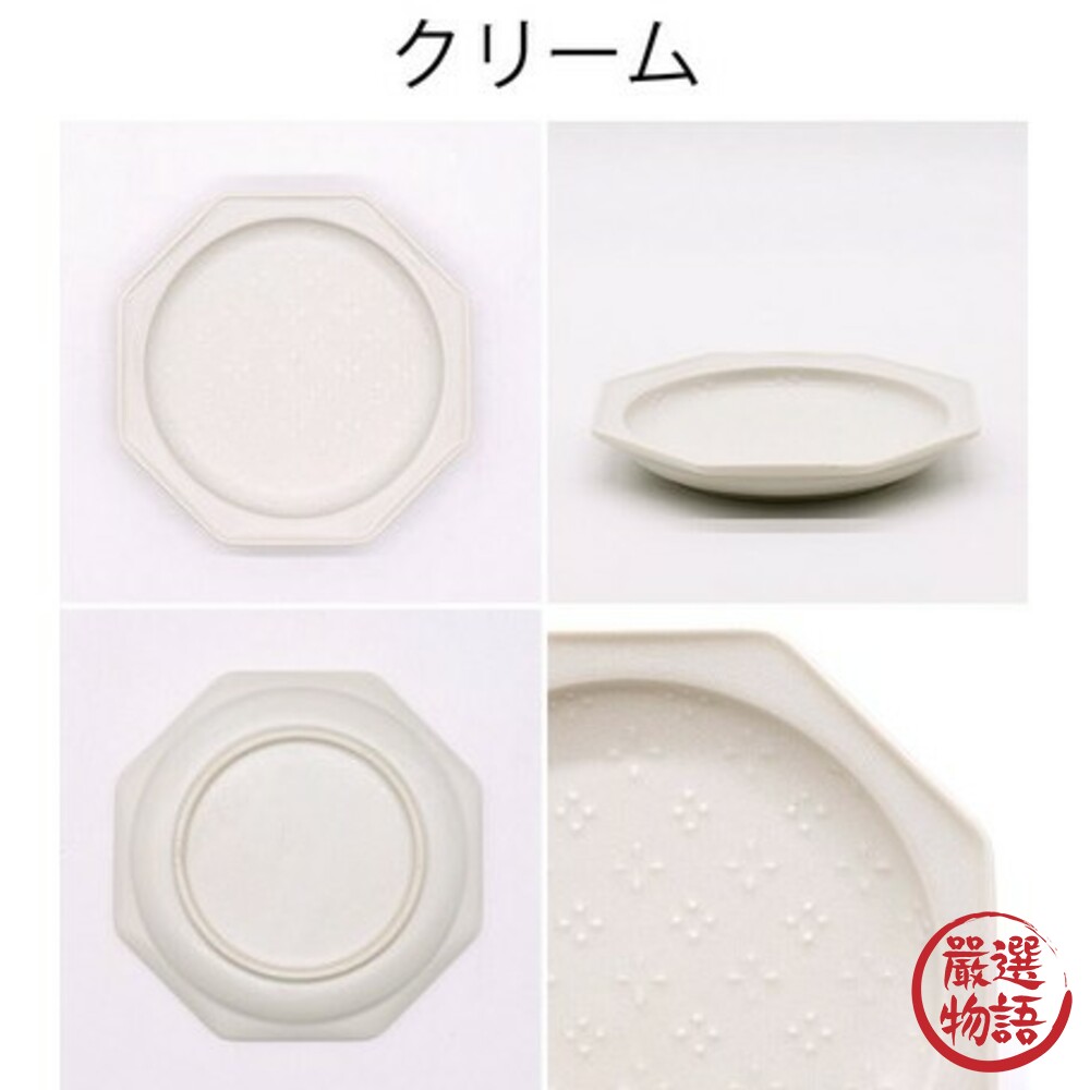 日本製美濃燒甜點盤 小花浮雕八角盤12.6cm ins風 餅乾盤 蛋糕盤 小碟子 廚房餐具 質感餐具-圖片-5