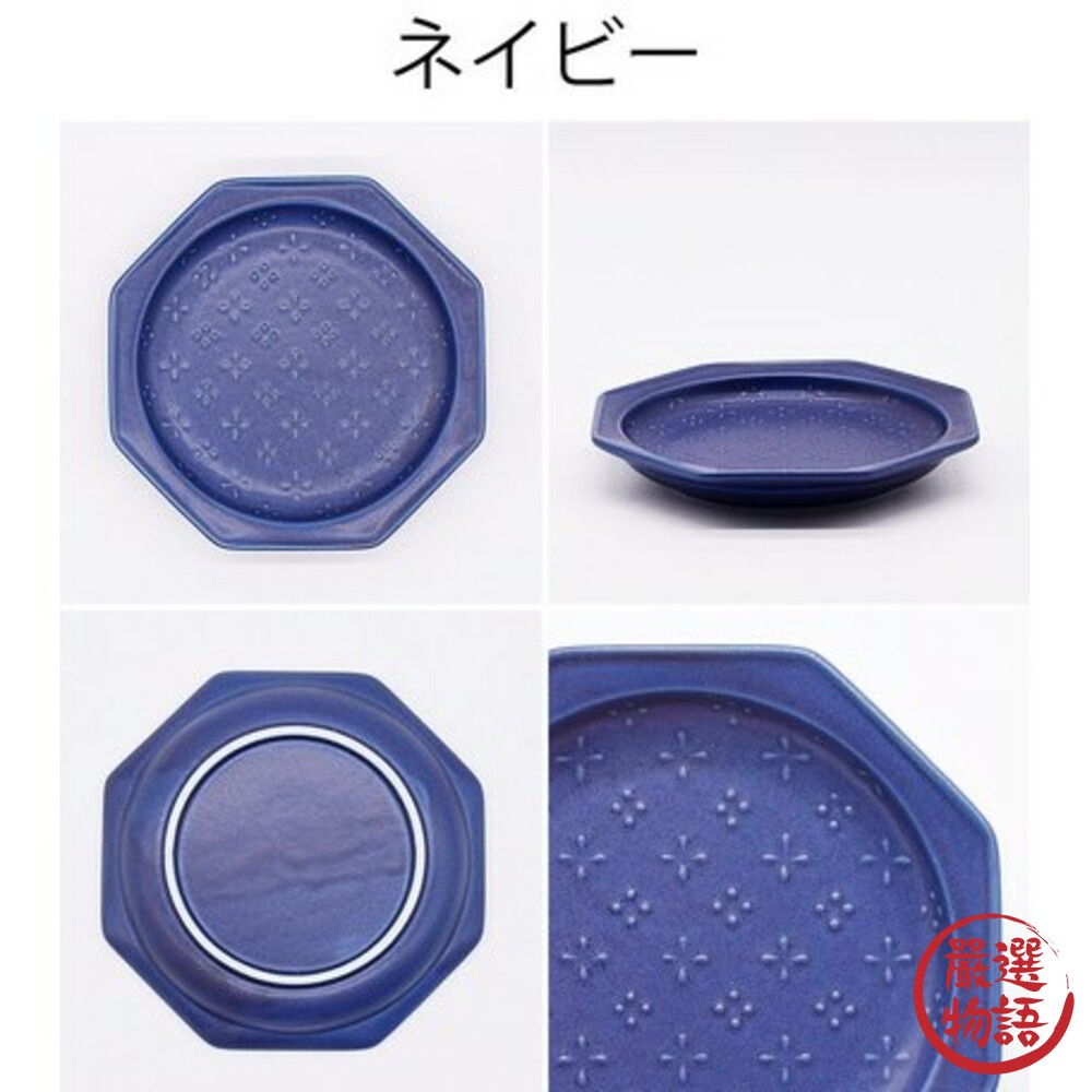 日本製美濃燒甜點盤 小花浮雕八角盤12.6cm ins風 餅乾盤 蛋糕盤 小碟子 廚房餐具 質感餐具-圖片-7