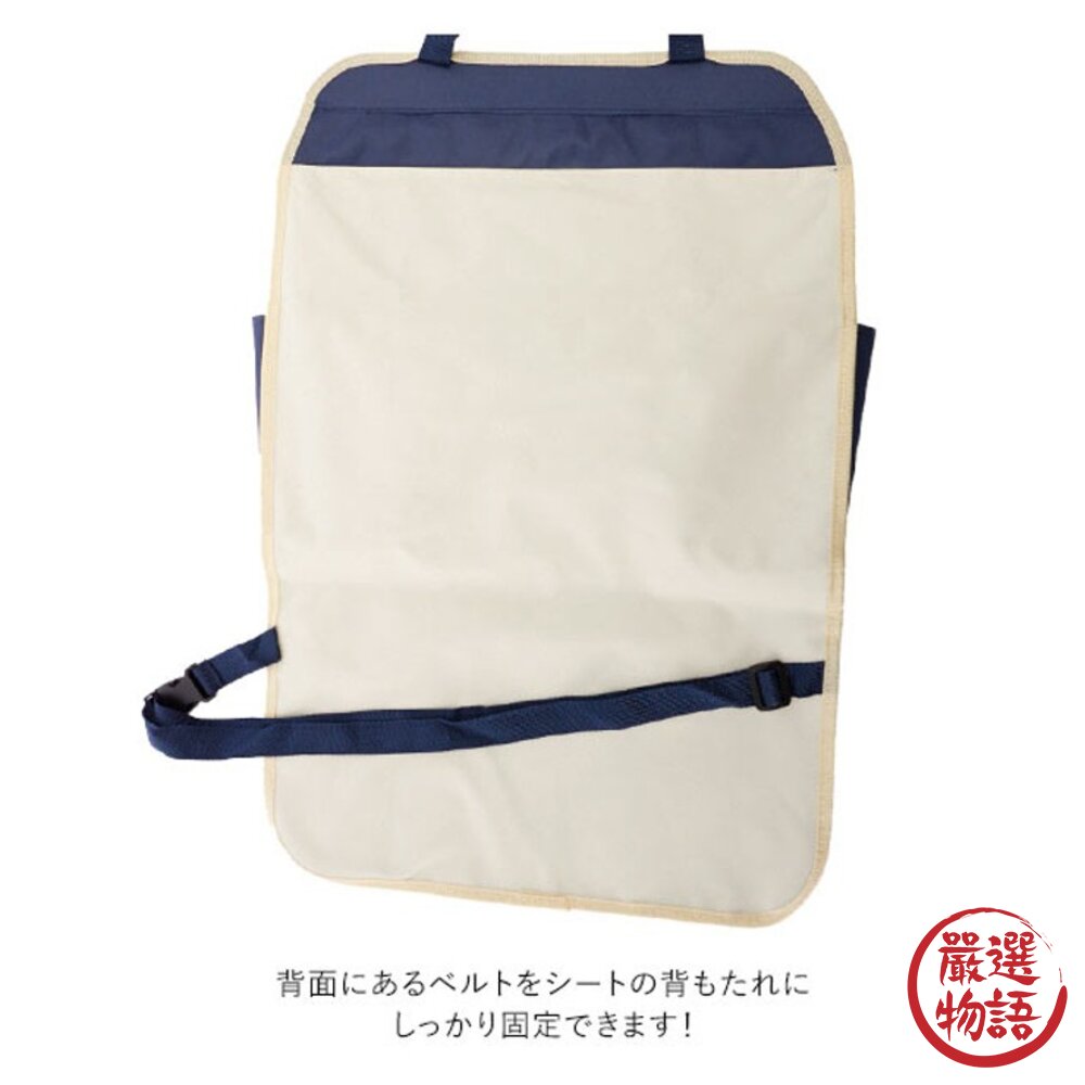 大款車用收納袋 Wandern 汽車 置物袋 無印簡約風 後座 椅背 收納掛袋 飲料架-圖片-6