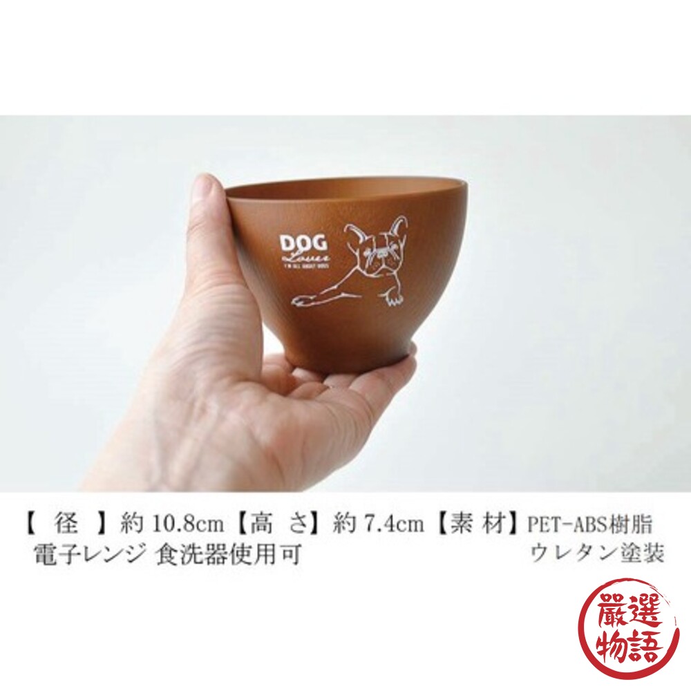 日本製 法國鬥牛犬 分隔盤 馬克杯 圓盤 廚房 湯碗 露營 野餐 分隔餐盤 營養午餐 減醣餐盤-圖片-1