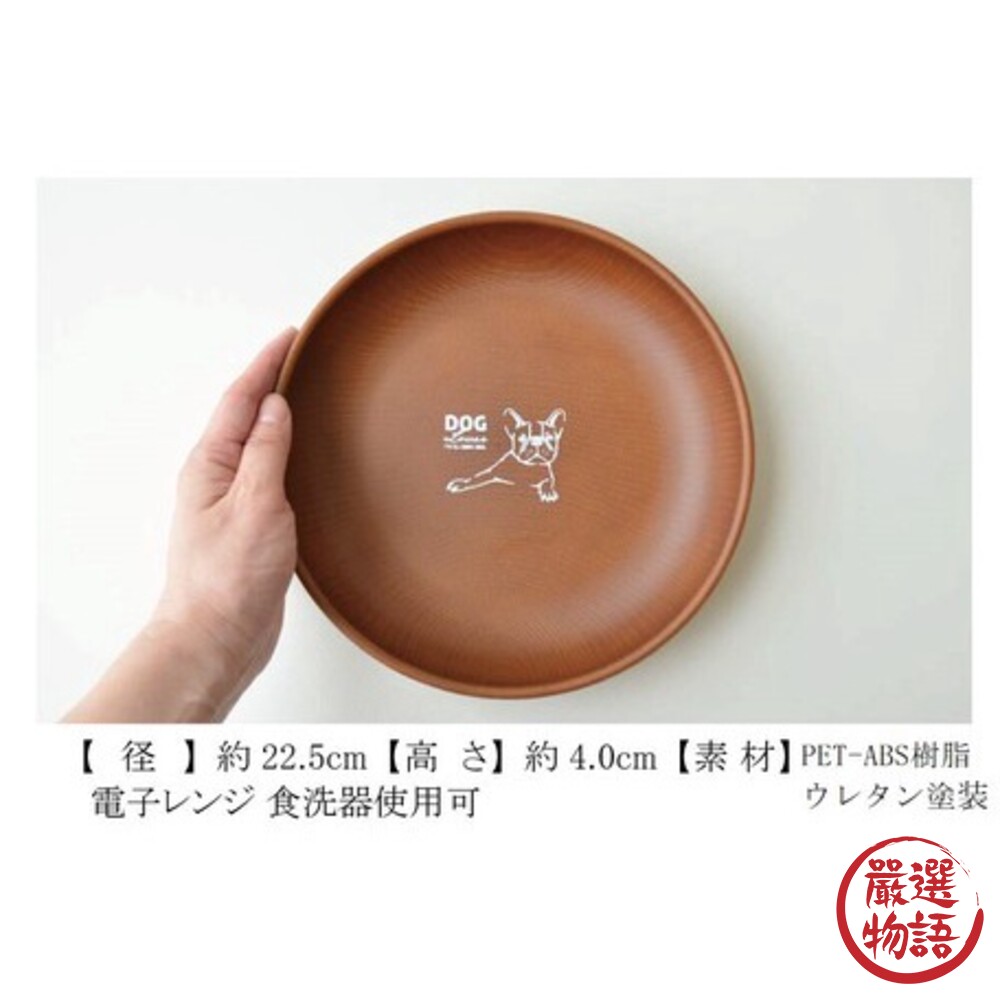 日本製 法國鬥牛犬 分隔盤 馬克杯 圓盤 廚房 湯碗 露營 野餐 分隔餐盤 營養午餐 減醣餐盤-圖片-5