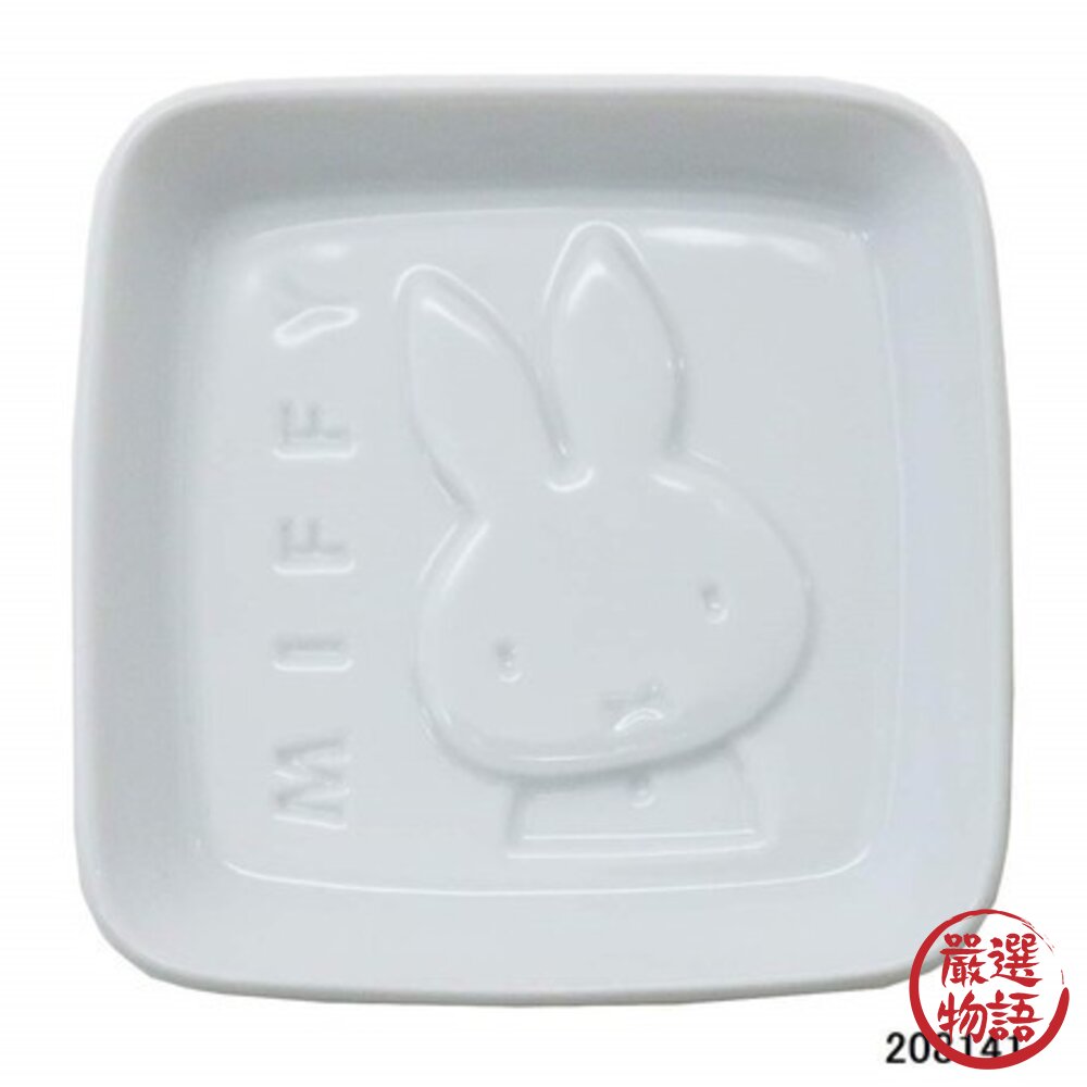日本製 miffy 米飛兔造型醬料碟 陶器 醬料 醬油碟 小菜碟 調味料 餐盤 碟 陶瓷 小盤-圖片-3