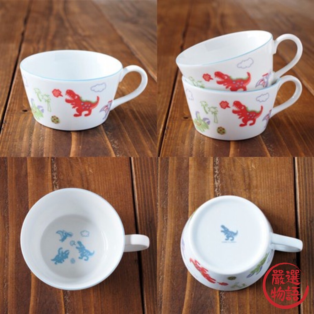 日本製 美濃燒 兒童彩色恐龍圖樣餐碗|湯碗 濃湯碗 兒童專用 小孩 孩童 幼稚園 飯碗 恐龍-圖片-1