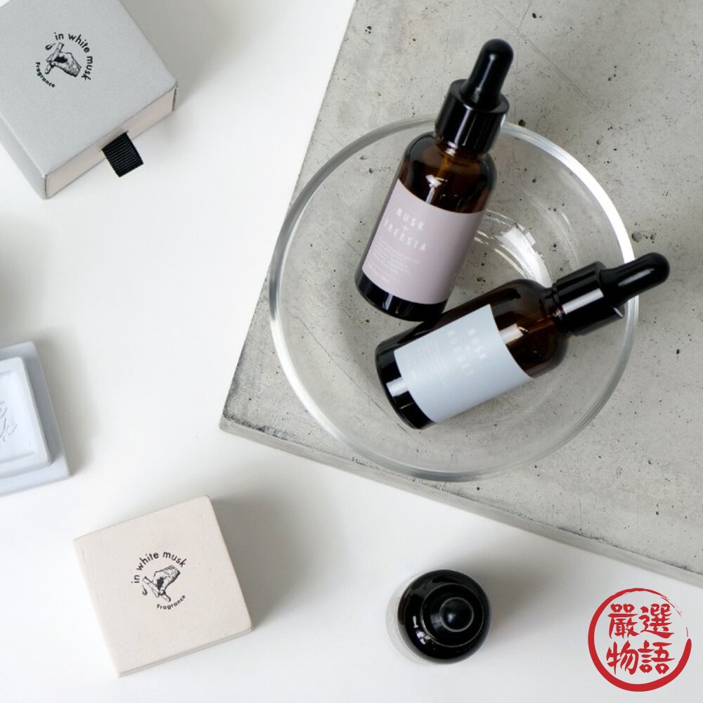 精油 more room 28ml 香氛 擴香 小蒼蘭 香水 芳香劑 封面照片