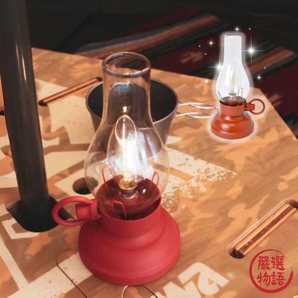 LED復古免插電煤油燈 電池式 節能 LED燈 露營燈 小夜燈 照明燈 封面照片