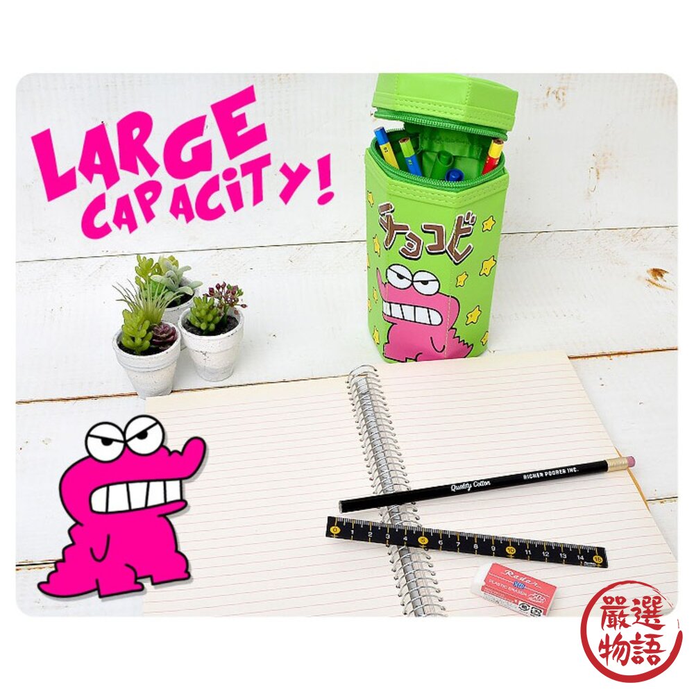 鉛筆盒 蠟筆小新 筆袋 文具 收納盒 筆筒 刷具筒 眉筆 化妝包 化妝刷收納 旅行 外出包-圖片-1