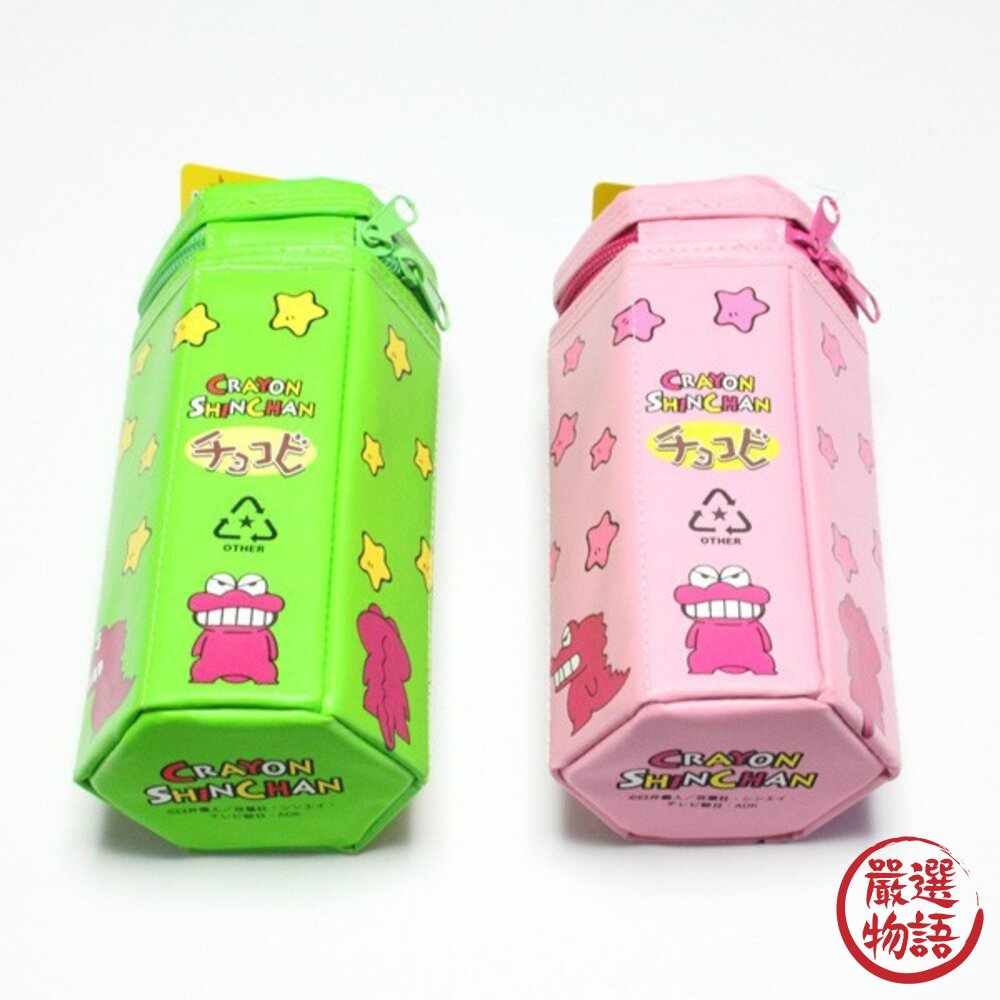 鉛筆盒 蠟筆小新 筆袋 文具 收納盒 筆筒 刷具筒 眉筆 化妝包 化妝刷收納 旅行 外出包-圖片-5