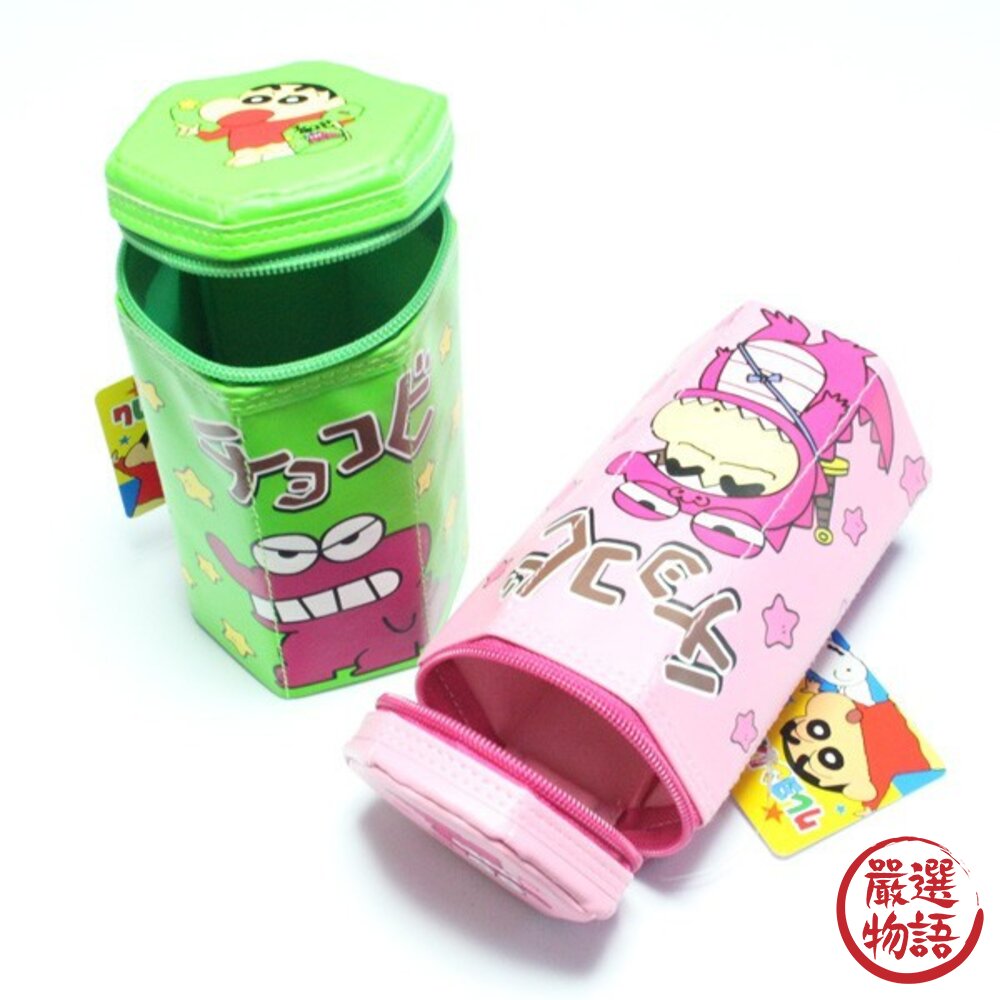 鉛筆盒 蠟筆小新 筆袋 文具 收納盒 筆筒 刷具筒 眉筆 化妝包 化妝刷收納 旅行 外出包 封面照片