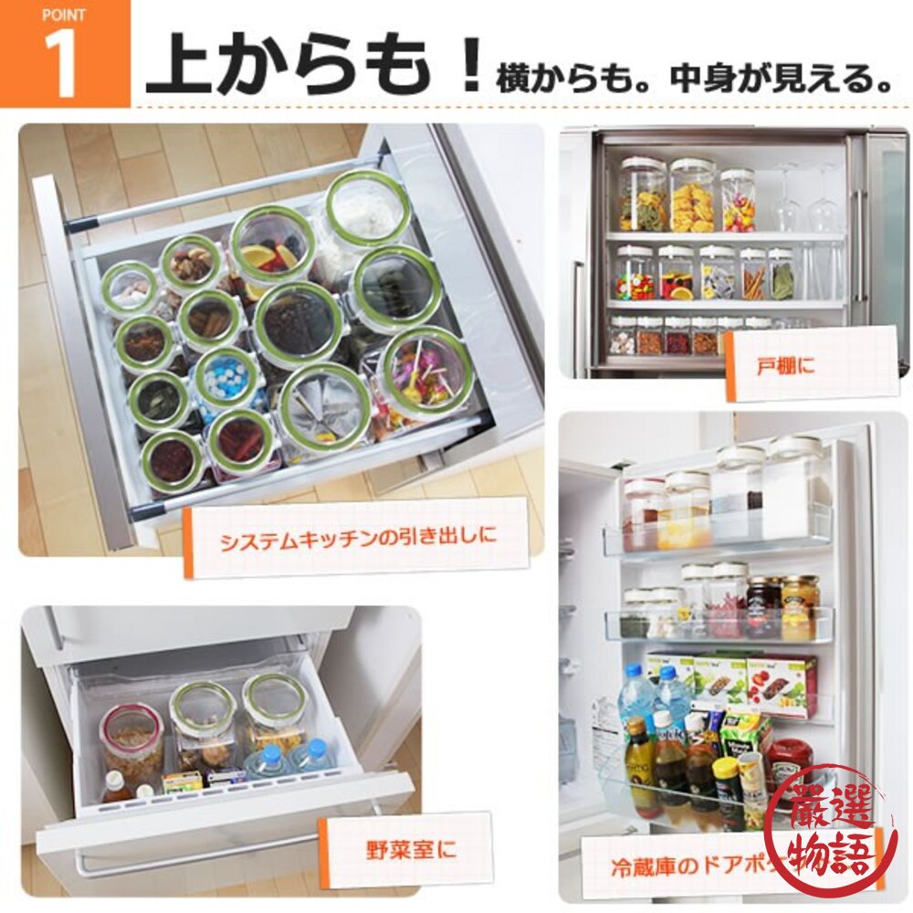 日本製透明密封收納儲存罐 1.1L/500L TAKEYA 儲物罐 密封罐 收納罐 角型-圖片-3