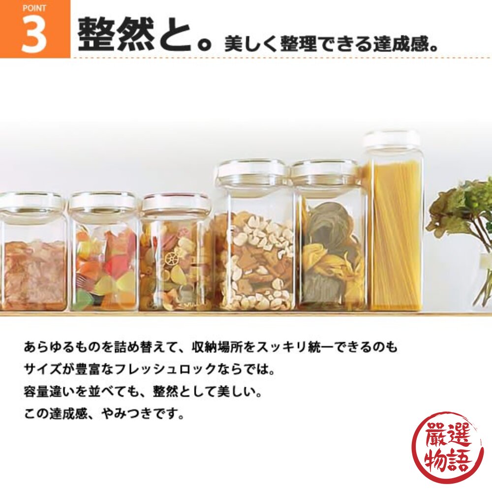 日本製透明密封收納儲存罐 1.1L/500L TAKEYA 儲物罐 密封罐 收納罐 角型-圖片-5