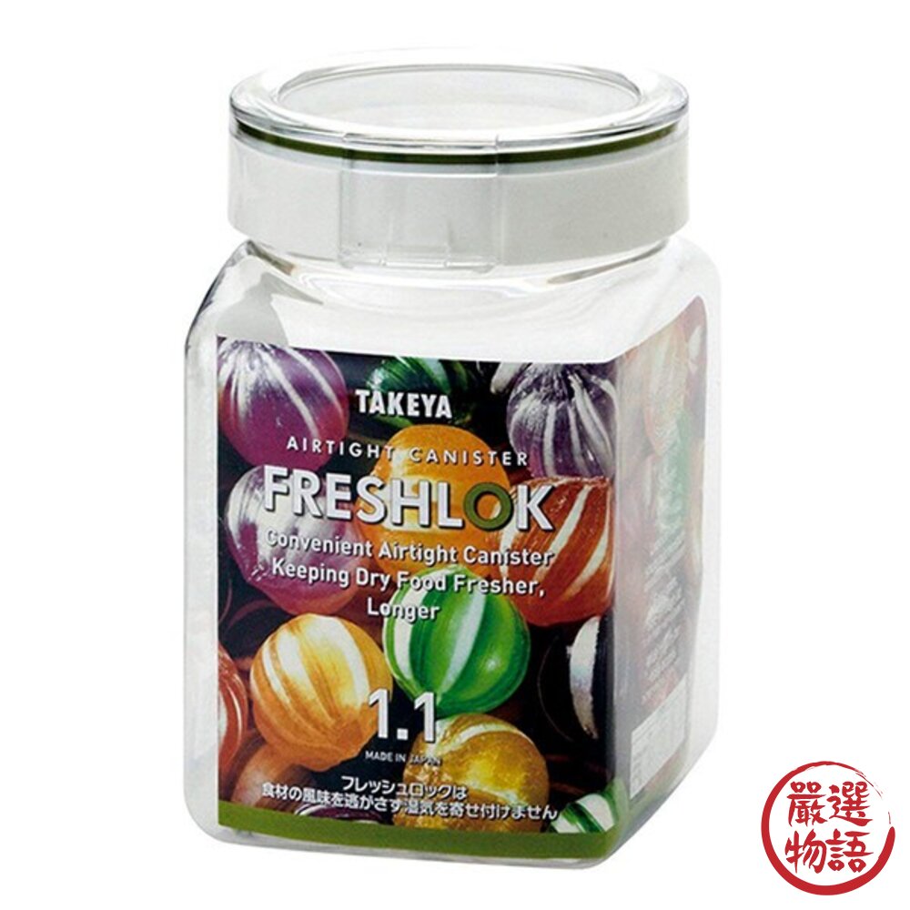 日本製透明密封收納儲存罐 1.1L/500L TAKEYA 儲物罐 密封罐 收納罐 角型-圖片-7