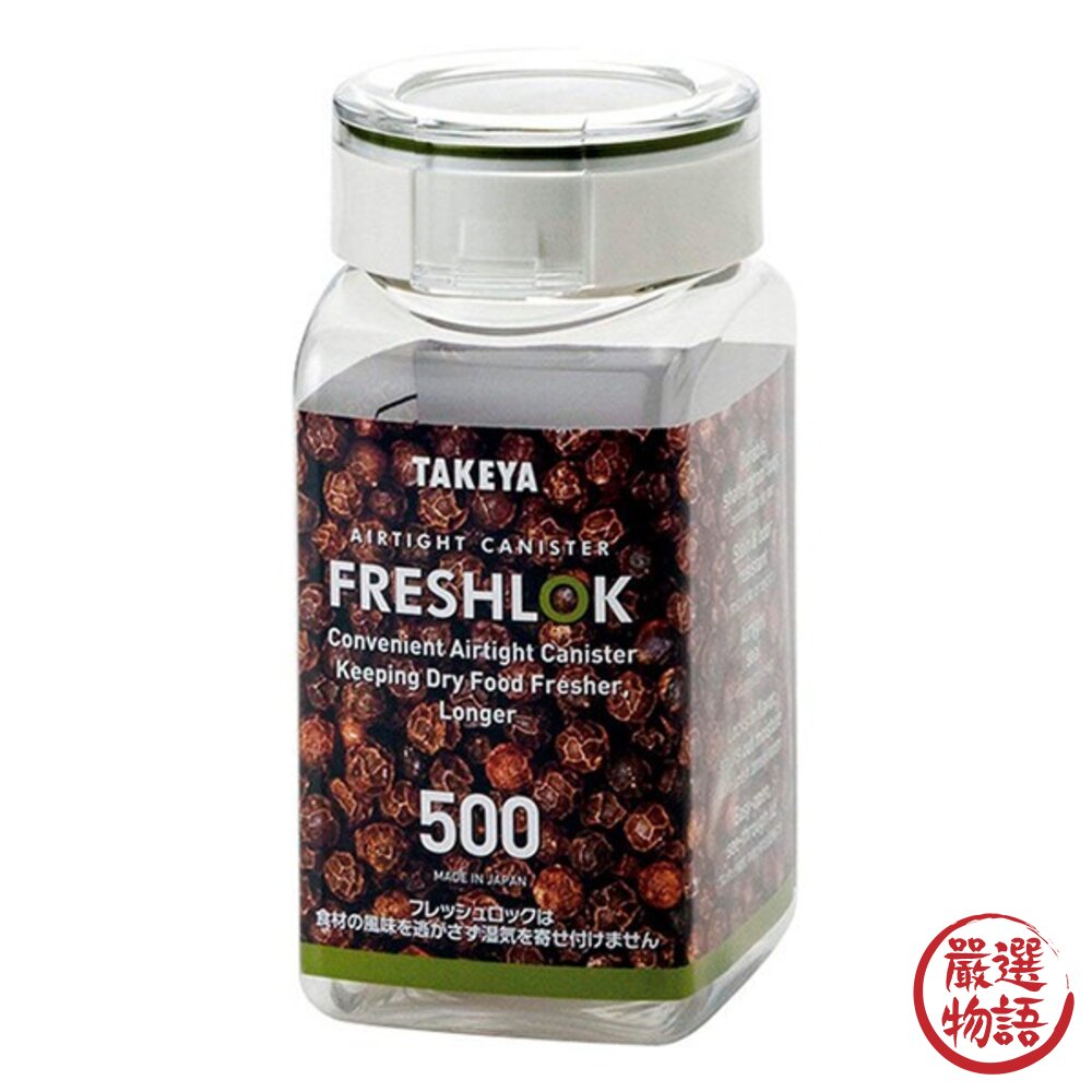 日本製透明密封收納儲存罐 1.1L/500L TAKEYA 儲物罐 密封罐 收納罐 角型-圖片-8