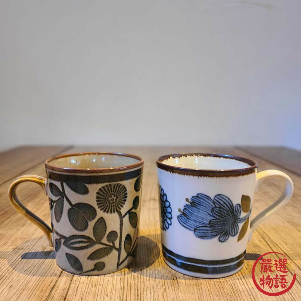日本製美濃燒北歐/花橄欖馬克杯340ml咖啡杯茶杯水杯兩色