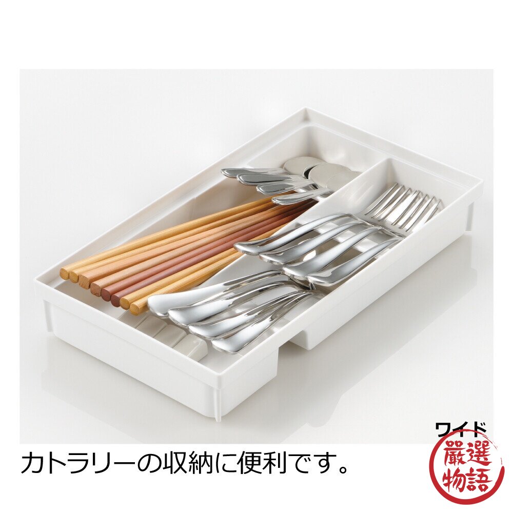 日本製 Richell Totono 廚房抽屜餐具收納盒|抽屜收納 抽屜分類盒 餐具收納架 廚房收納-圖片-4