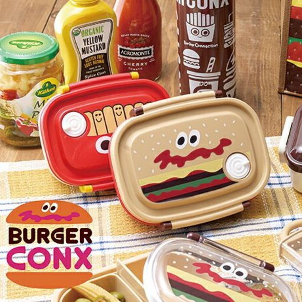 SF-015072-日本製 Burger Conx 漢堡 薯條便當盒 兩款可選 可微波 便當 午餐盒 野餐盒 保鮮盒
