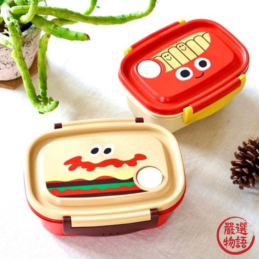 日本製 Burger Conx 漢堡 薯條便當盒 兩款可選 可微波 便當 午餐盒 野餐盒 保鮮盒-圖片-1