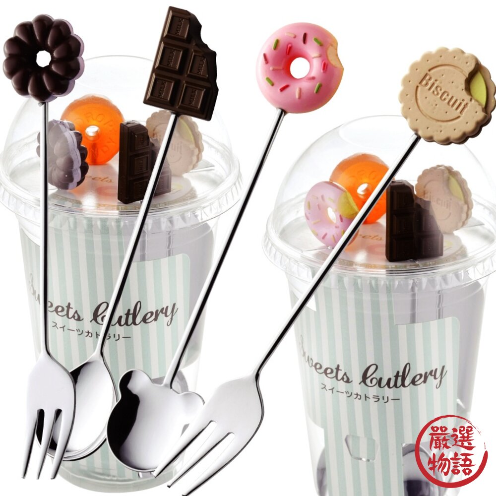 日本製 可愛甜點造型餐具 湯匙 叉子 餐具組  布丁匙 蛋糕叉 水果叉-圖片-1