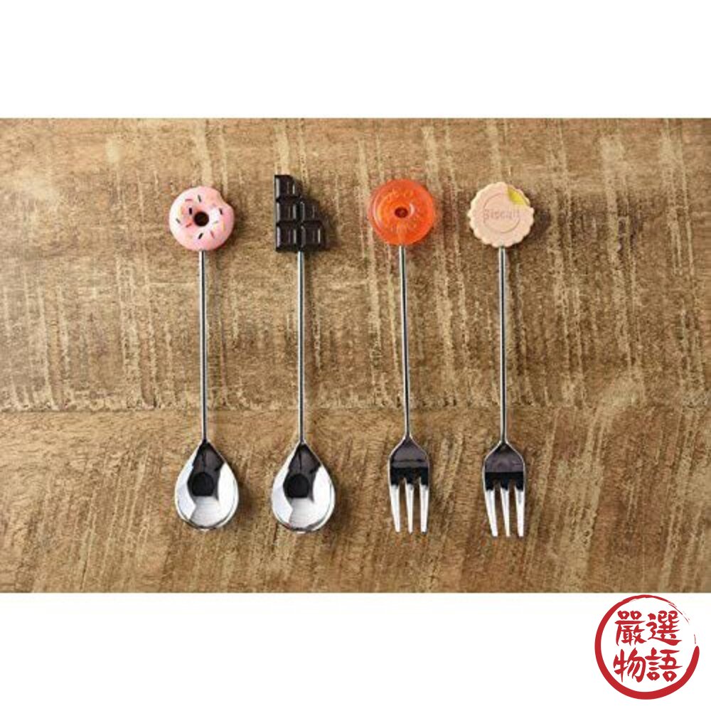 SF-015077-日本製 可愛甜點造型餐具 湯匙 叉子 餐具組 情人節禮物 甜點匙 巧克力 甜甜圈 餅乾 布丁匙