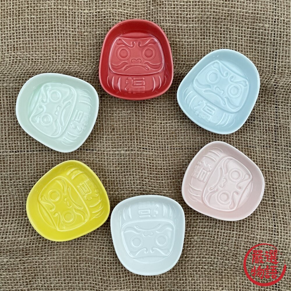 日本製 美濃燒 達摩醬油碟 KAKUNI 六色可選 小菜碟 醬油皿 不倒翁 吉祥物 風水 沾醬碟-圖片-1