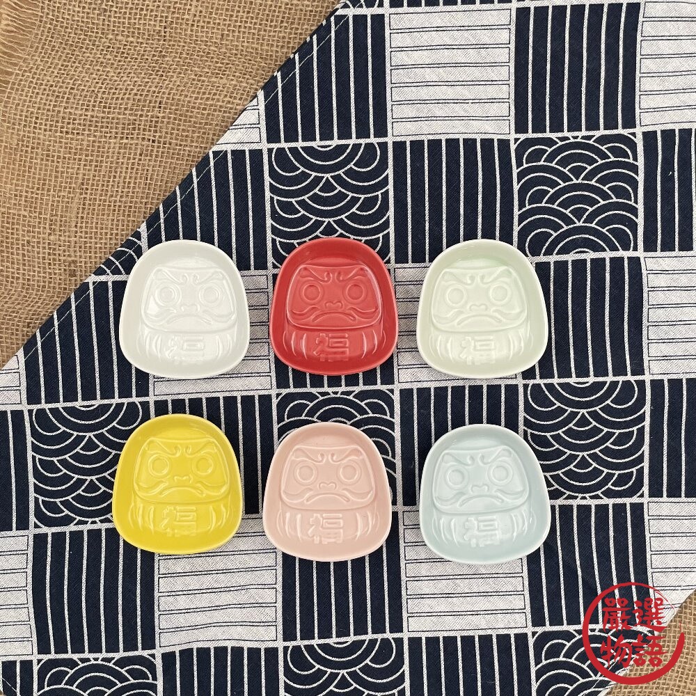 日本製 美濃燒 達摩醬油碟 KAKUNI 六色可選 小菜碟 醬油皿 不倒翁 吉祥物 風水 沾醬碟-圖片-2