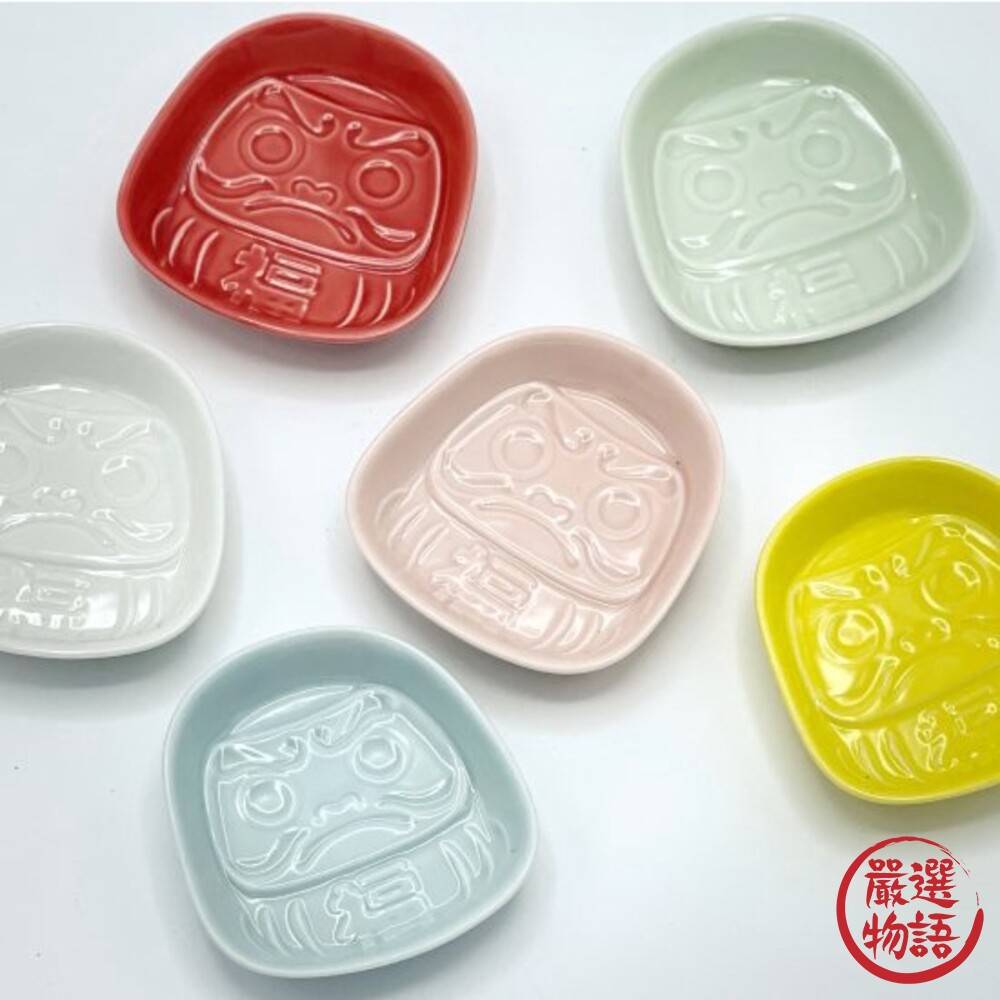 日本製 美濃燒 達摩醬油碟 KAKUNI 六色可選 小菜碟 醬油皿 不倒翁 吉祥物 風水 沾醬碟-圖片-4