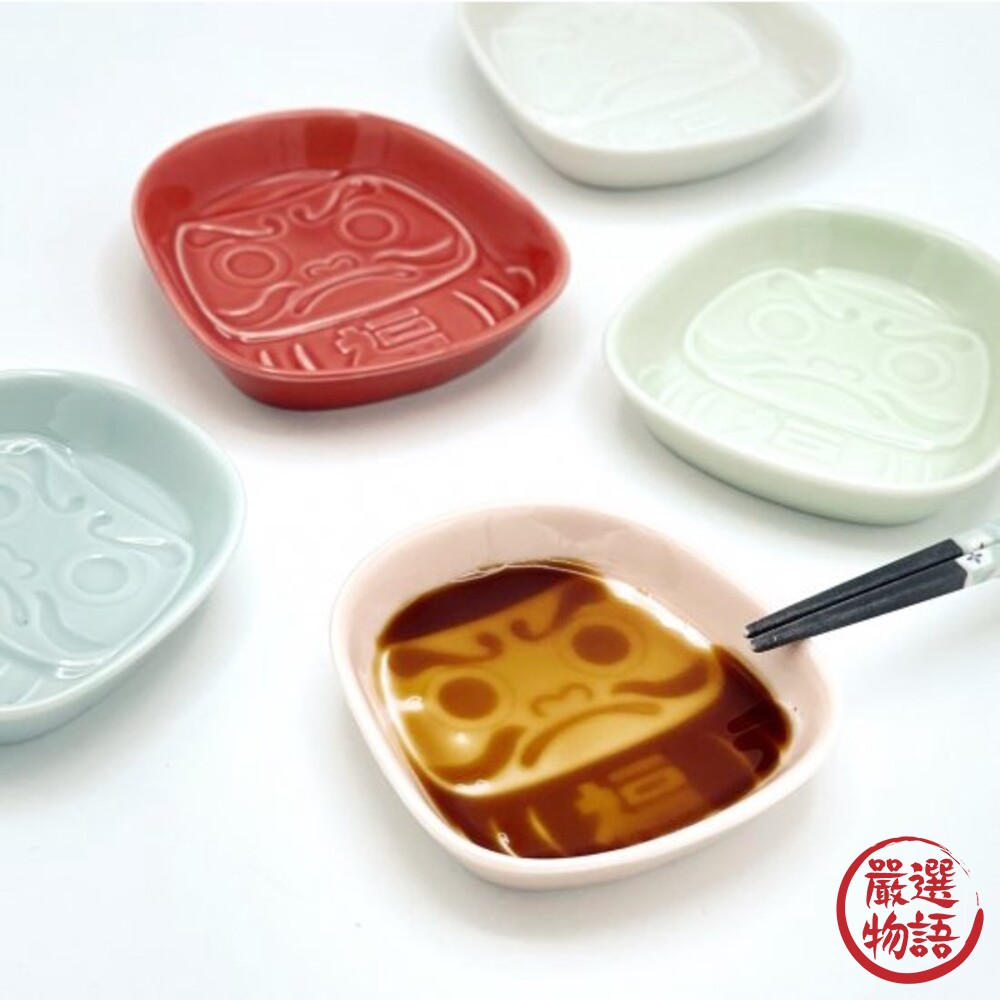 日本製 美濃燒 達摩醬油碟 KAKUNI 六色可選 小菜碟 醬油皿 不倒翁 吉祥物 風水 沾醬碟-圖片-7
