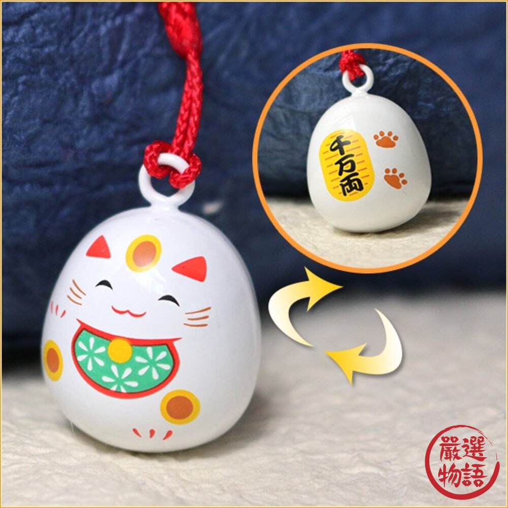 水琴鈴吊飾 達摩/招財貓 水琴鈴 達摩吊飾 開運 招財貓吊飾 手機吊飾 掛飾 鈴鐺-圖片-4