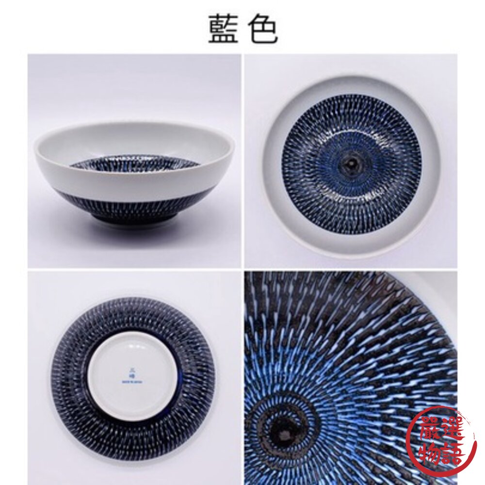 日本進口製造 美濃燒 湯碗 拉麵碗 湯麵碗 丼飯 大碗公 烏龍麵碗-圖片-1