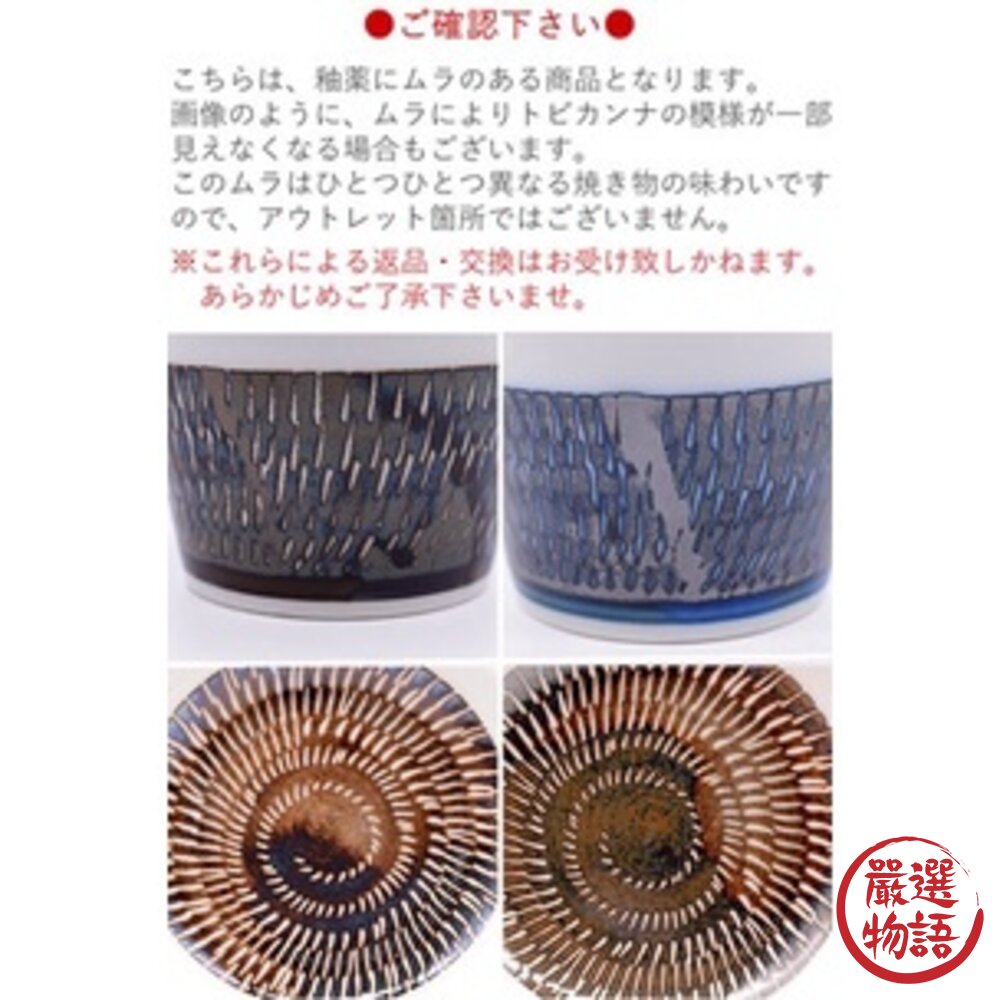 日本進口製造 美濃燒 湯碗 拉麵碗 湯麵碗 丼飯 大碗公 烏龍麵碗-圖片-2