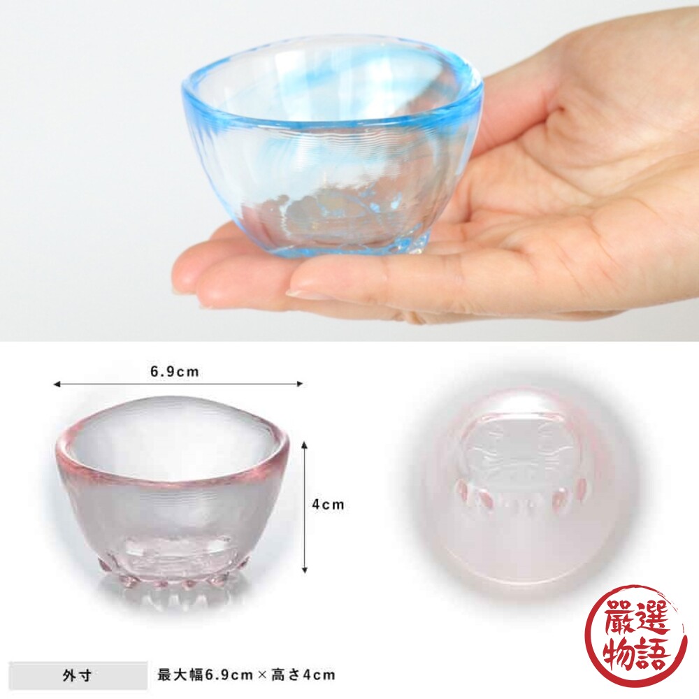 日本製 江戸硝子 達摩玻璃杯 harenomi 達磨 清酒杯 開運祈福 流線紋 茶杯 餐具 杯子-圖片-5