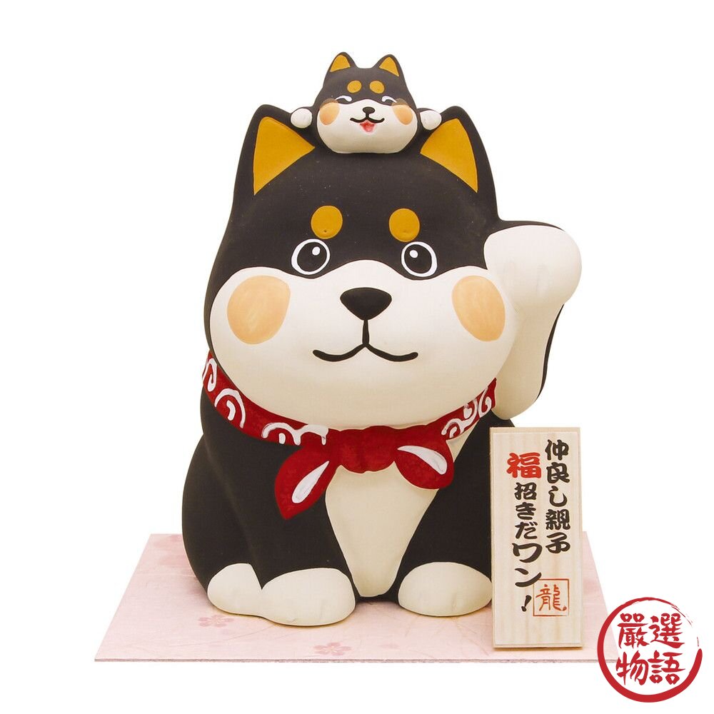 招柴存錢筒 柴犬貯金箱 撲滿 招福 招財 開運擺飾 過年擺飾-圖片-1