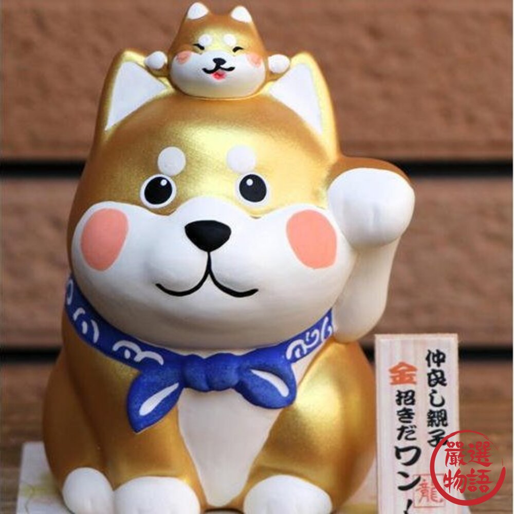 招柴存錢筒 柴犬貯金箱 撲滿 招福 招財 開運擺飾 過年擺飾-圖片-2